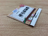 Houkago Shounen BOXED Nintendo DS Japan - FG4897