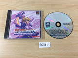 Touki Denshou Angel Eyes PS1 Japan - FG7561