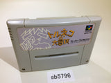 Torneco no Daibouken Fushigi no Dungeon SNES Super Famicom Japan - SB5796