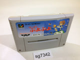 Super Puyo Puyo SNES Super Famicom Japan - SG7342