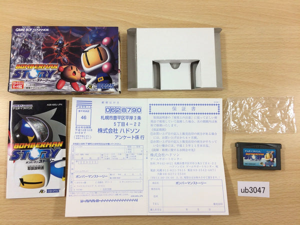 UB3047 Bomberman Story BOXED GameBoy Advance Japan