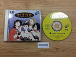 DH6959 Aurora Quest Otaku no Seiza SUPER CD ROM 2 PC Engine Japan