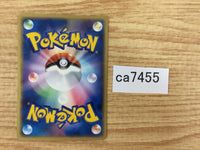 CA7455 Potion I - PCGd-bl 016/020 Pokemon Card TCG Japan