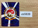 Pokemon Center I - OPG1 PokemonCenter Pokemon Card TCG Japan - CB5839