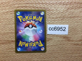 CC6952 Hisuian Voltorb Grass AR s12a 173/172 Pokemon Card TCG Japan
