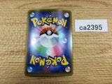 CA2395 ZamazentaV Metal RR S4a 139/190 Pokemon Card TCG Japan