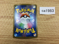 CA1983 ShiftryGX Grass RR SM7 008/096 Pokemon Card TCG Japan