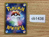 CB1436 Hoppip Grass Common e1 002/128 Pokemon Card TCG Japan