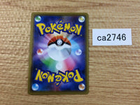 CA2746 BlacephalonGX Fire RR SM12a 028/173 Pokemon Card TCG Japan