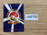 CB6700 Switch I - OP1 Switch Pokemon Card TCG Japan