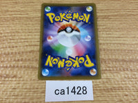 CA1428 Treasure Energy Colorless E U S6a 069/069 Pokemon Card TCG Japan