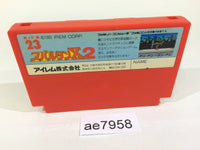 AE7958 Spartan X2 NES Famicom Japan