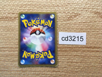 cd3215 Slaking Rare Holo PCG2 059/082 Pokemon Card TCG Japan