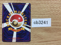 CB3241 Potion I - OP1 Potion Pokemon Card TCG Japan