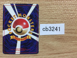 CB3241 Potion I - OP1 Potion Pokemon Card TCG Japan