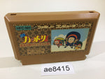 AE8415 Ninja Hattori Kun NES Famicom Japan