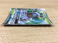 CA1983 ShiftryGX Grass RR SM7 008/096 Pokemon Card TCG Japan