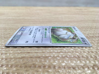 cd3215 Slaking Rare Holo PCG2 059/082 Pokemon Card TCG Japan