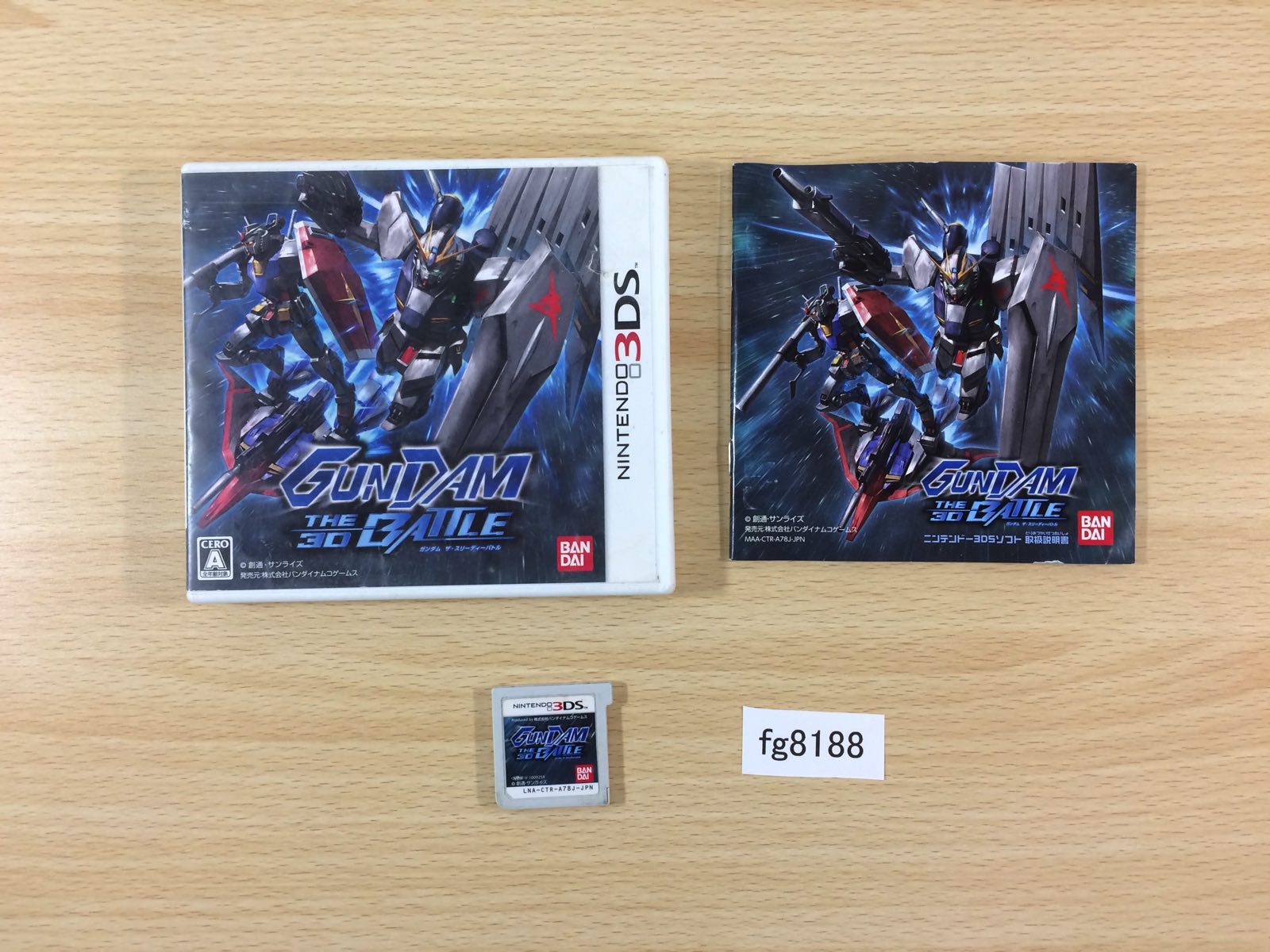 ☆絶版/特典4点付き [オイカワマコ] グレンデル 全3巻 絶対可憐チルドレン/椎名高志 全63巻うち26.27.38巻欠品※非全巻