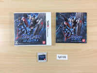 GUNDAM THE 3D BATTLE BOXED Nintendo 3DS Japan - FG8188 – J4U.co.jp