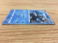 CA4092 Rapid Strike Urshifu Water R S5a 019/070 Pokemon Card TCG