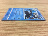 CA4092 Rapid Strike Urshifu Water R S5a 019/070 Pokemon Card TCG
