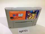 Yu Yu Hakusho SNES Super Famicom Japan - SG4101