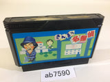 Sanma no Meitantei NES Famicom Japan - AB7590