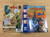 DI3947 Same! Same! Same! BOXED Mega Drive Genesis Japan