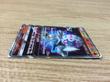 CA2746 BlacephalonGX Fire RR SM12a 028/173 Pokemon Card TCG Japan