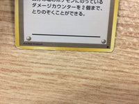 CB3241 Potion I - OP1 Potion Pokemon Card TCG Japan