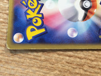 cd3215 Slaking Rare Holo PCG2 059/082 Pokemon Card TCG Japan