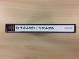 Weltorv Estleia PS1 Japan - UC8060