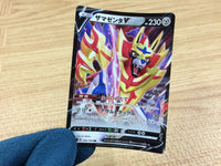 CA2395 ZamazentaV Metal RR S4a 139/190 Pokemon Card TCG Japan