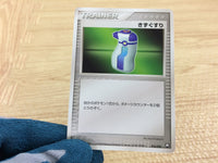 CA7455 Potion I - PCGd-bl 016/020 Pokemon Card TCG Japan