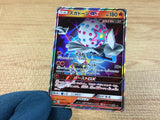 CA2746 BlacephalonGX Fire RR SM12a 028/173 Pokemon Card TCG Japan