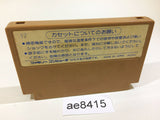 AE8415 Ninja Hattori Kun NES Famicom Japan