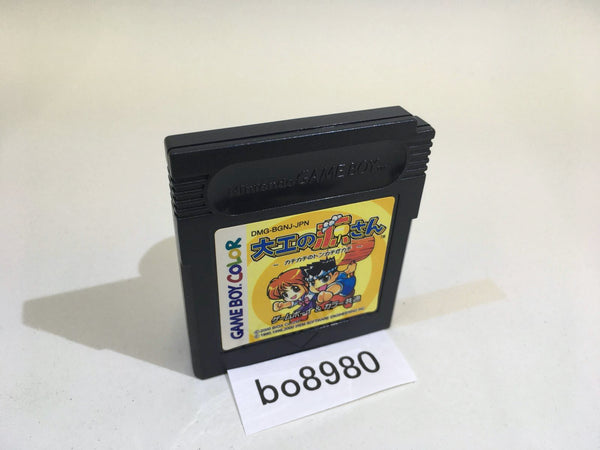 BO8980 Hammerin' Harry Kachikachi No Tonkachi Ga GameBoy Game Boy Japan