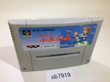 Super Puyo Puyo SNES Super Famicom Japan - SB7919