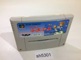 Super Puyo Puyo SNES Super Famicom Japan - SH5301