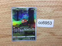 CC6953 Hisuian Voltorb Grass AR s12a 173/172 Pokemon Card TCG Japan