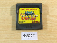 de8227 Dynamite Headdy Sega Game Gear Japan