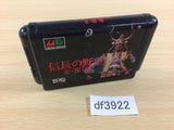 Nobunaga no Yabou Zenkokuban Mega Drive Genesis Japan - DF3922