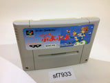 Super Puyo Puyo SNES Super Famicom Japan - SF7933