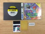 DH8686 Adventure Island BOXED PC Engine Japan