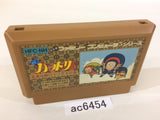 Ninja Hattori Kun NES Famicom Japan - AC6454