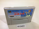 Super Puyo Puyo SNES Super Famicom Japan - SH3491