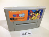 Yu Yu Hakusho SNES Super Famicom Japan - SC3118