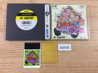 di2556 YouYou Jinsei BOXED PC Engine Japan