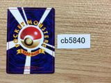 Potion I - OPG1 Potion Pokemon Card TCG Japan - CB5840